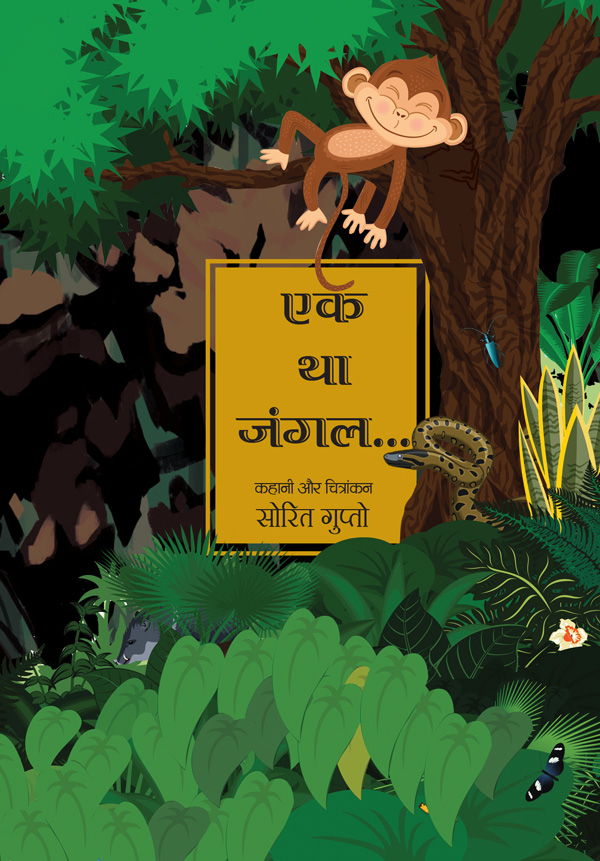 Ek Tha Jungle – Best Children Stories online – Asmi Books
